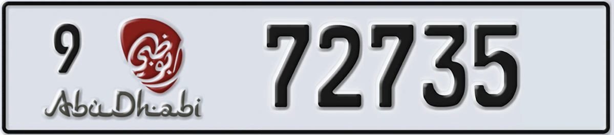 UAE License Plate Abu Dhabi 9 72735