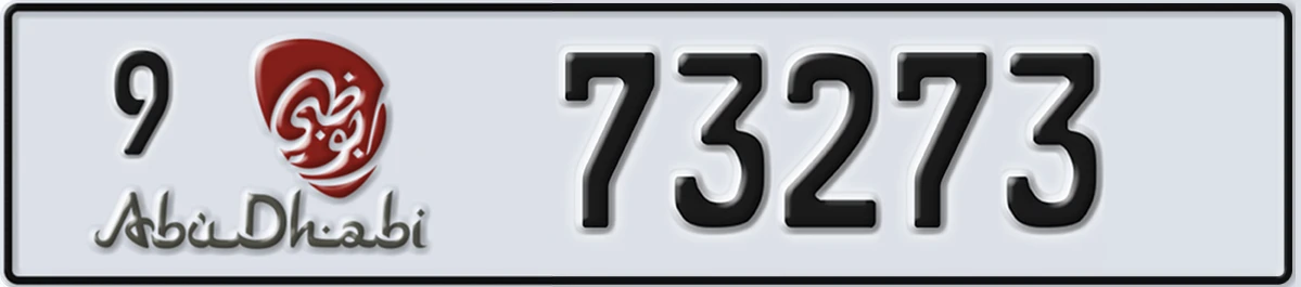 UAE License Plate Abu Dhabi 9 73273