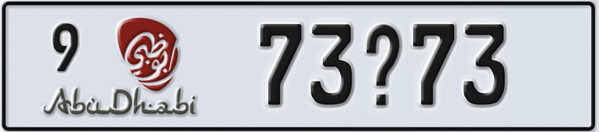 UAE License Plate Abu Dhabi 9 73X73