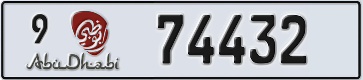 UAE License Plate Abu Dhabi 9 74432