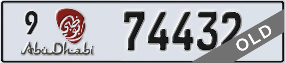 UAE License Plate Abu Dhabi 9 74432