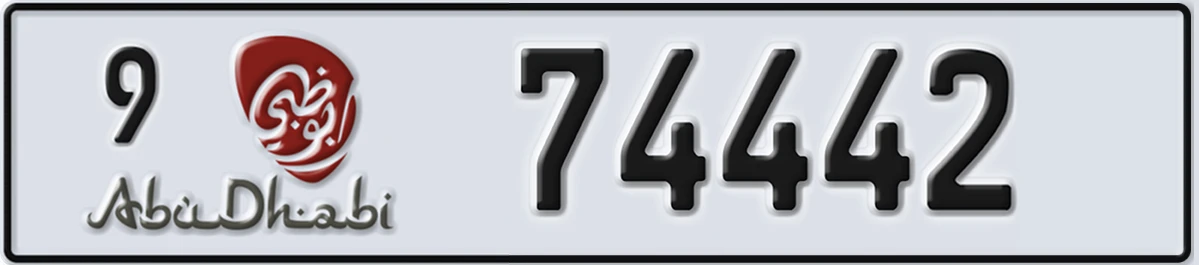 UAE License Plate Abu Dhabi 9 74442