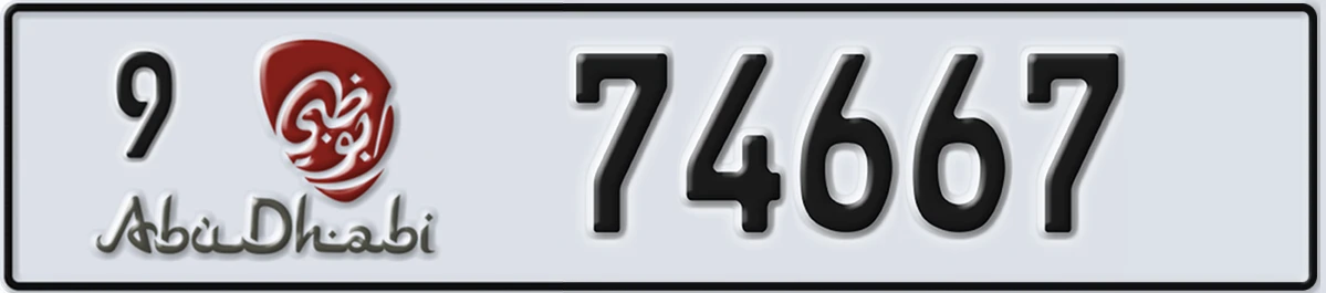 UAE License Plate Abu Dhabi 9 74667