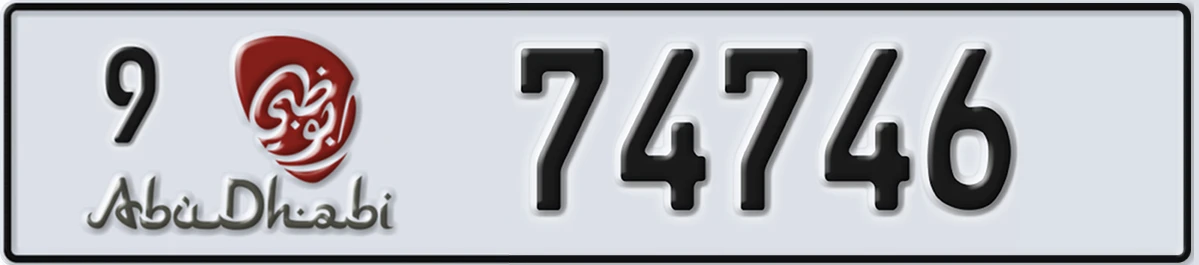 UAE License Plate Abu Dhabi 9 74746