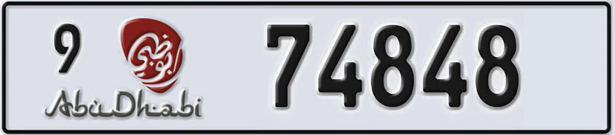 UAE License Plate Abu Dhabi 9 74848