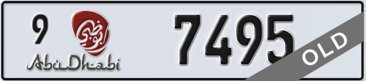 UAE License Plate Abu Dhabi 9 7495