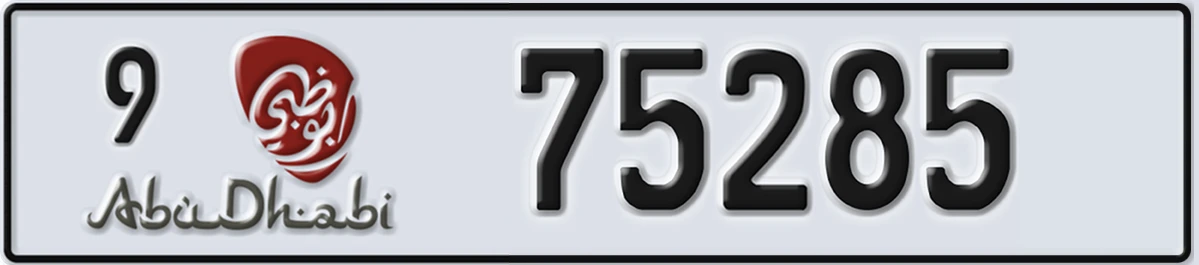 UAE License Plate Abu Dhabi 9 75285