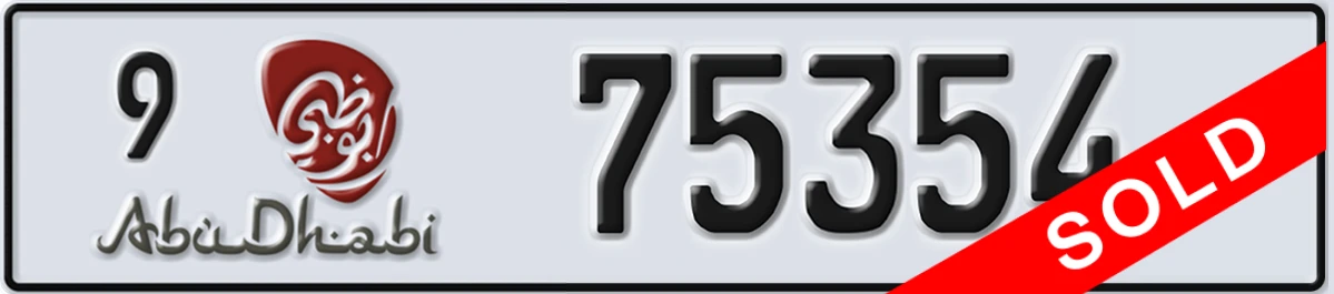 UAE License Plate Abu Dhabi 9 75354