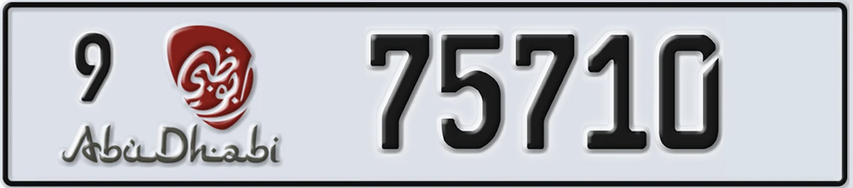 UAE License Plate Abu Dhabi 9 75710