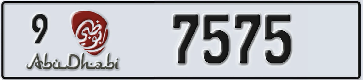 UAE License Plate Abu Dhabi 9 7575