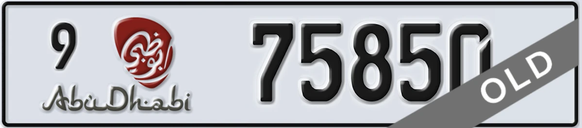 UAE License Plate Abu Dhabi 9 75850