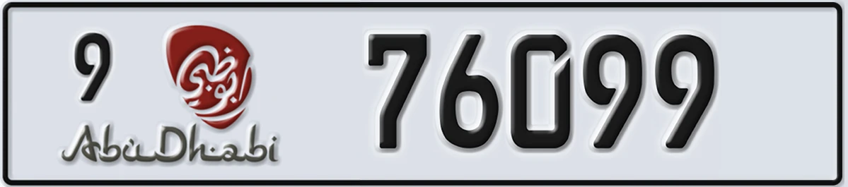UAE License Plate Abu Dhabi 9 76099
