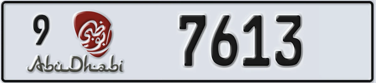 UAE License Plate Abu Dhabi 9 7613