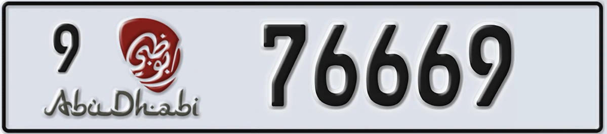 UAE License Plate Abu Dhabi 9 76669