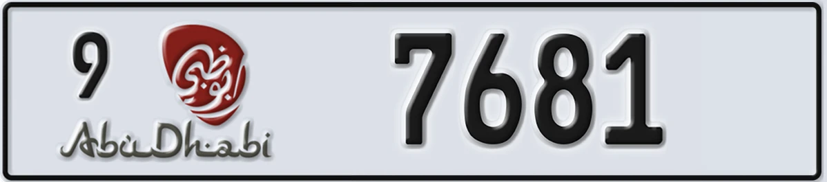 UAE License Plate Abu Dhabi 9 7681