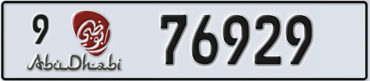 UAE License Plate Abu Dhabi 9 76929