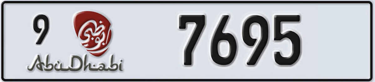 UAE License Plate Abu Dhabi 9 7695