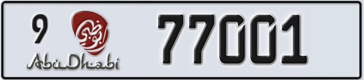 UAE License Plate Abu Dhabi 9 77001