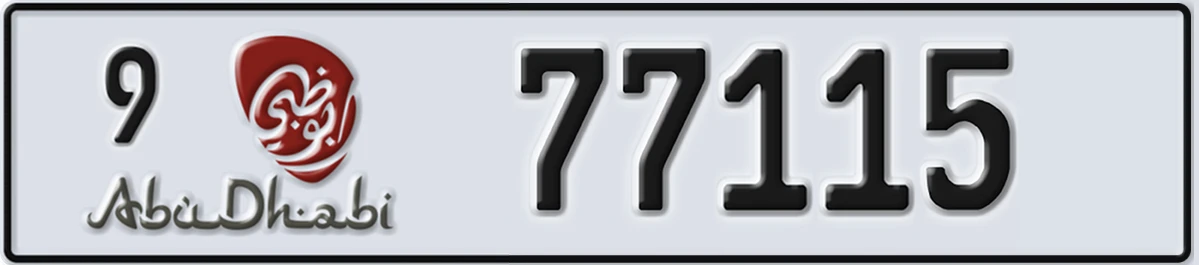 UAE License Plate Abu Dhabi 9 77115