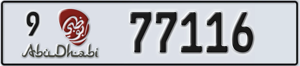 UAE License Plate Abu Dhabi 9 77116