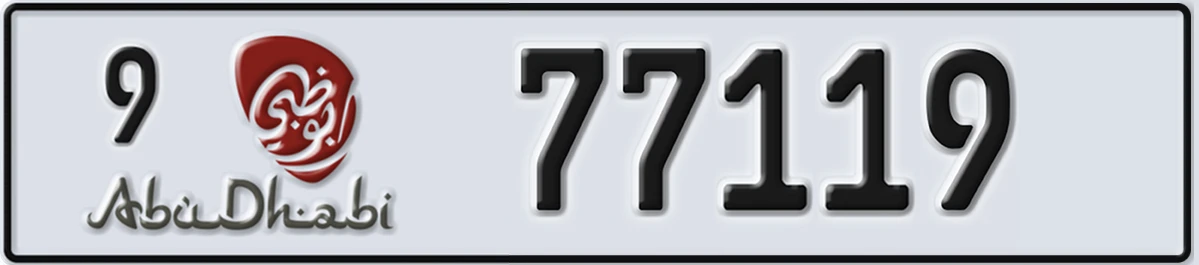 UAE License Plate Abu Dhabi 9 77119