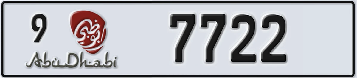 UAE License Plate Abu Dhabi 9 7722