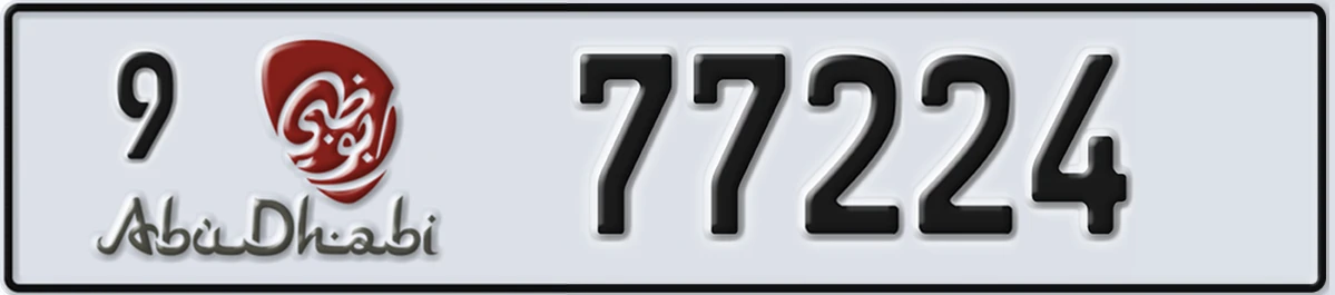 UAE License Plate Abu Dhabi 9 77224
