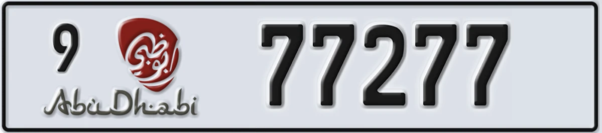 UAE License Plate Abu Dhabi 9 77277