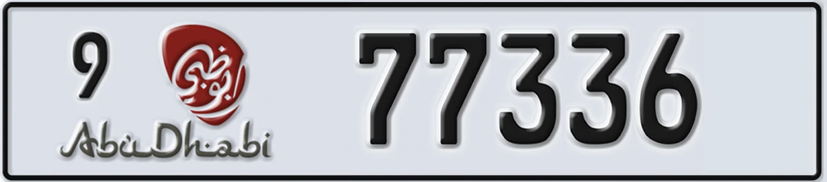 UAE License Plate Abu Dhabi 9 77336