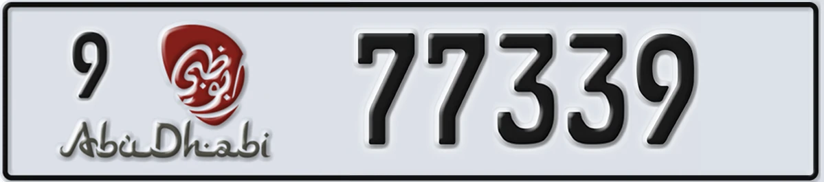 UAE License Plate Abu Dhabi 9 77339