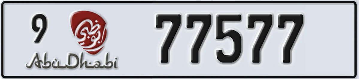 UAE License Plate Abu Dhabi 9 77577