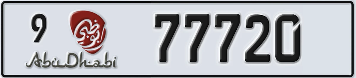 UAE License Plate Abu Dhabi 9 77720