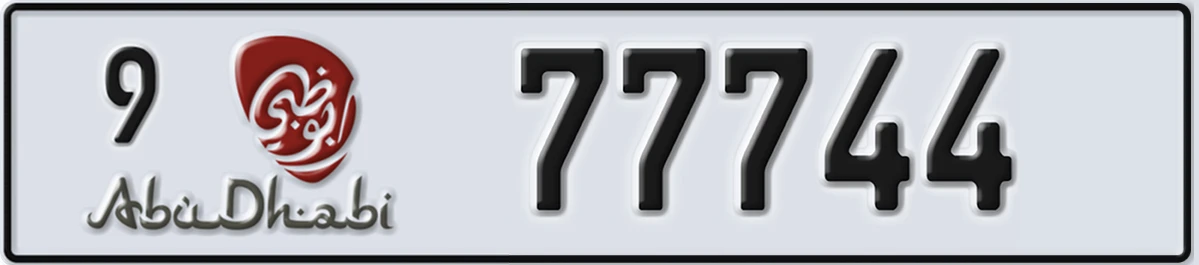 UAE License Plate Abu Dhabi 9 77744