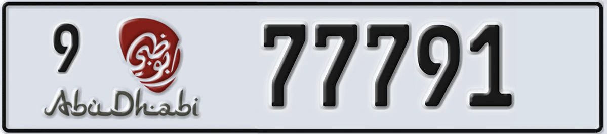 UAE License Plate Abu Dhabi 9 77791