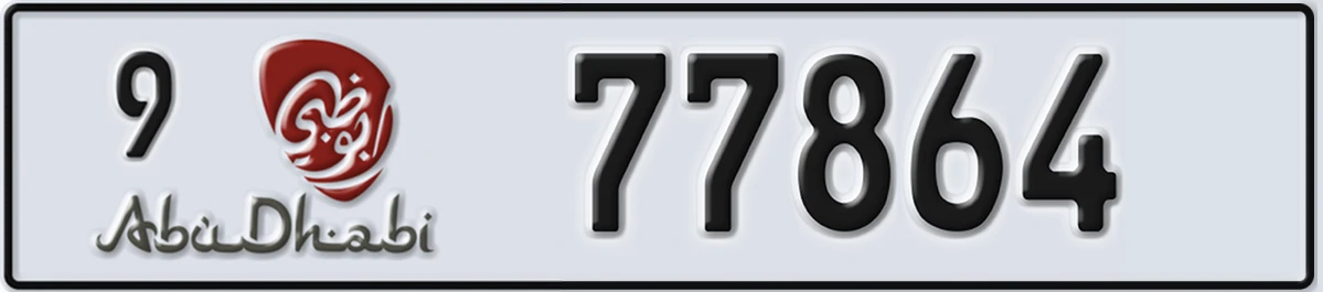 UAE License Plate Abu Dhabi 9 77864