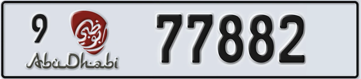 UAE License Plate Abu Dhabi 9 77882