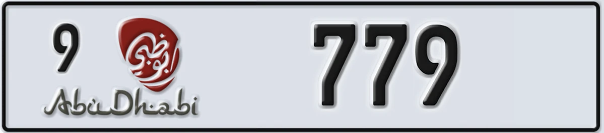 UAE License Plate Abu Dhabi 9 779