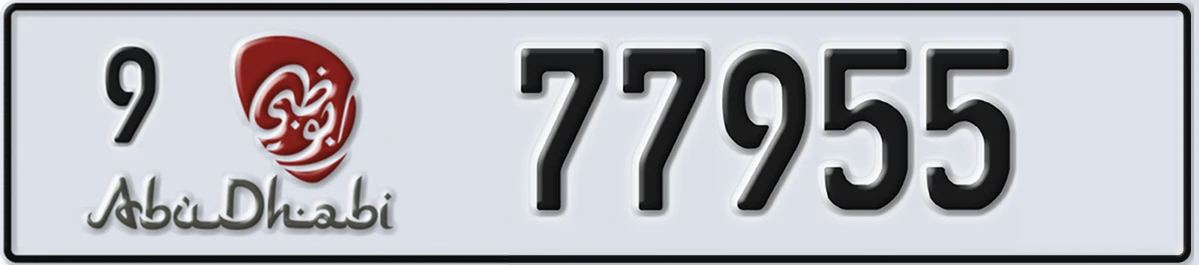 UAE License Plate Abu Dhabi 9 77955