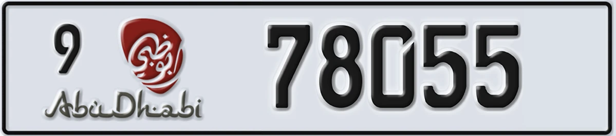 UAE License Plate Abu Dhabi 9 78055