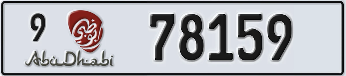 UAE License Plate Abu Dhabi 9 78159