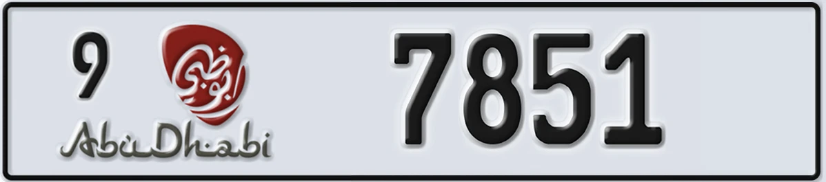 UAE License Plate Abu Dhabi 9 7851