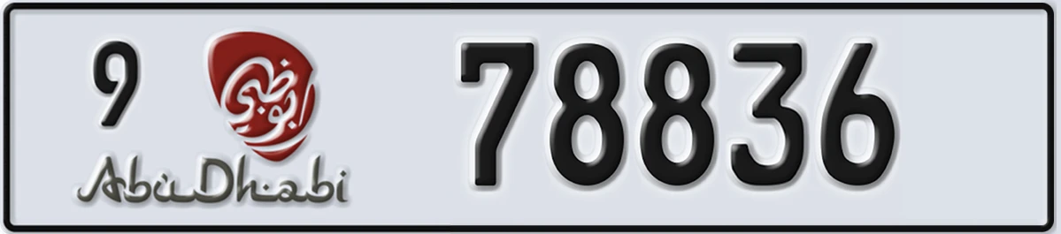 UAE License Plate Abu Dhabi 9 78836
