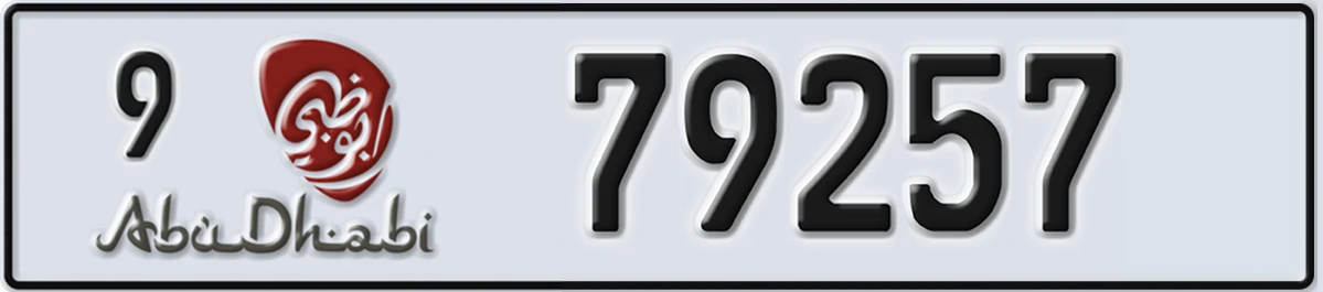 UAE License Plate Abu Dhabi 9 79257