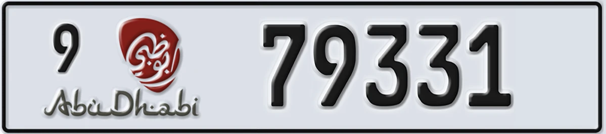 UAE License Plate Abu Dhabi 9 79331
