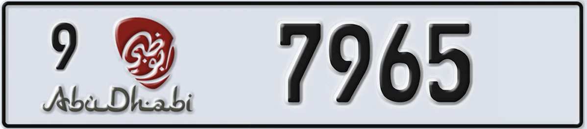 UAE License Plate Abu Dhabi 9 7965