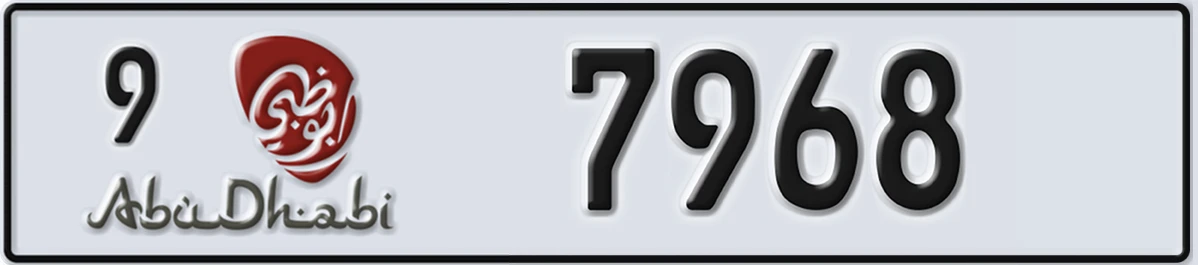 UAE License Plate Abu Dhabi 9 7968