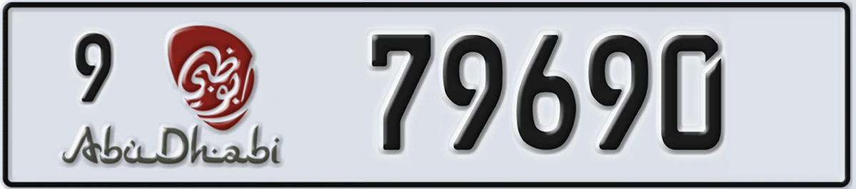 UAE License Plate Abu Dhabi 9 79690