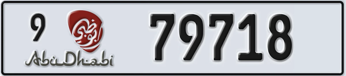 UAE License Plate Abu Dhabi 9 79718