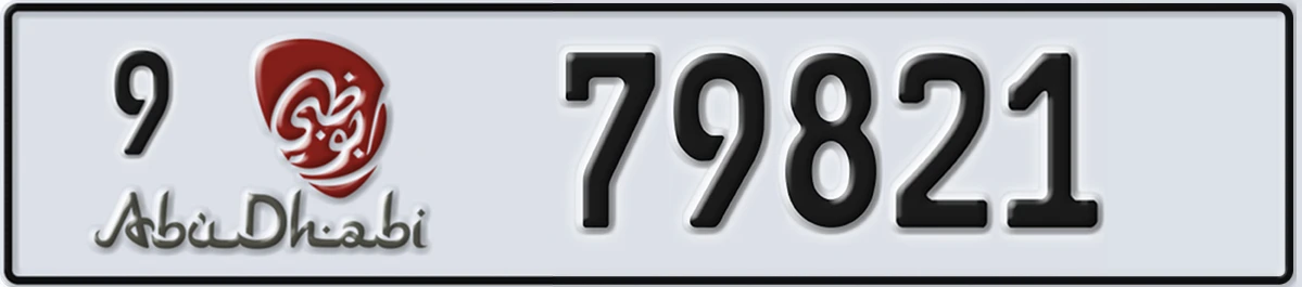 UAE License Plate Abu Dhabi 9 79821