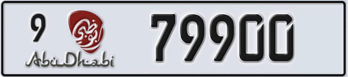 UAE License Plate Abu Dhabi 9 79900